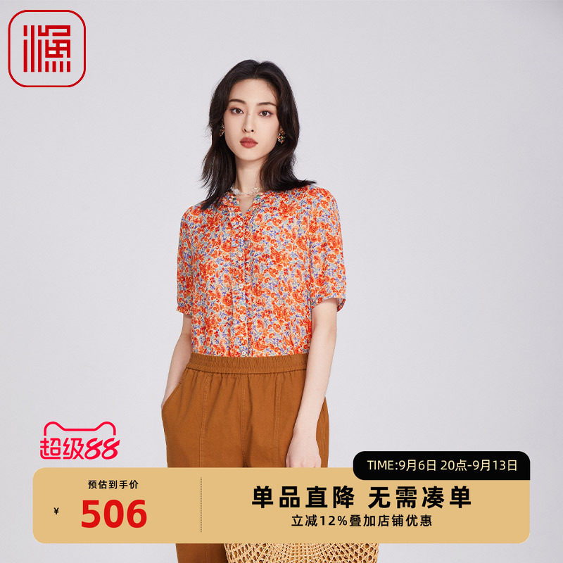 2025新款短袖开扣衬衫
