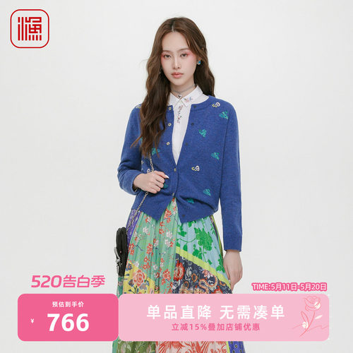 渔牌女装开衫毛衣2025新款