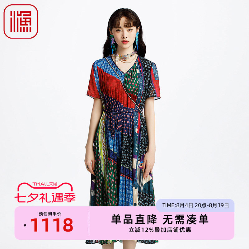 FISHING女装连衣裙女2025新款春收腰斜纹撞色印花V领裙子FGHA0022