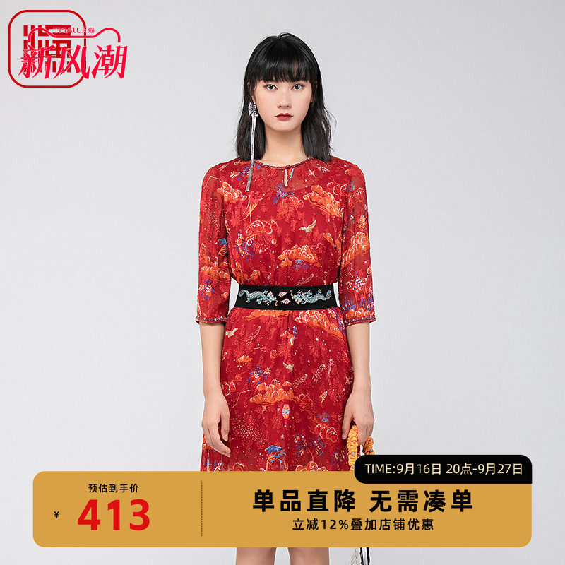 夏季新款真丝混纺宽松渔服连衣裙