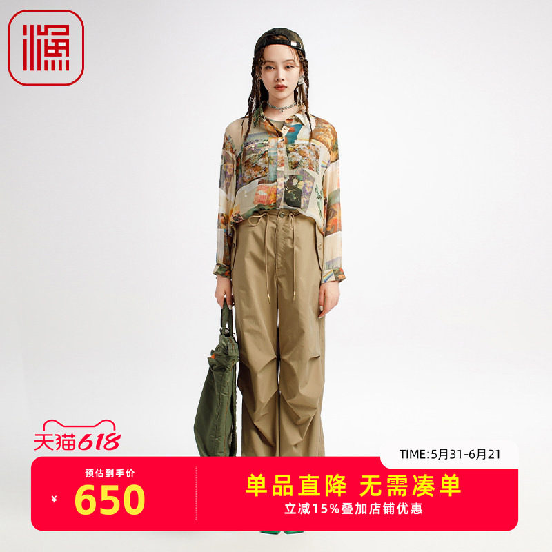 渔牌女装衬衣女款2025新款微邹真丝个性印花薄款长袖衬衣FGHA2285