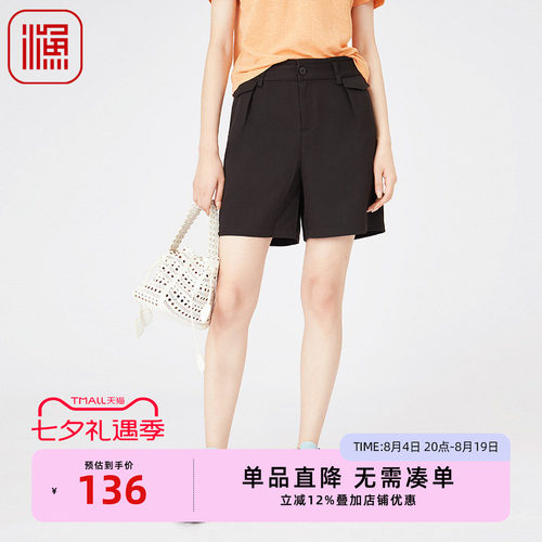 FISHING女装短裤女2024新款春夏弹力休闲裤宽松直筒裤子FGGA6411