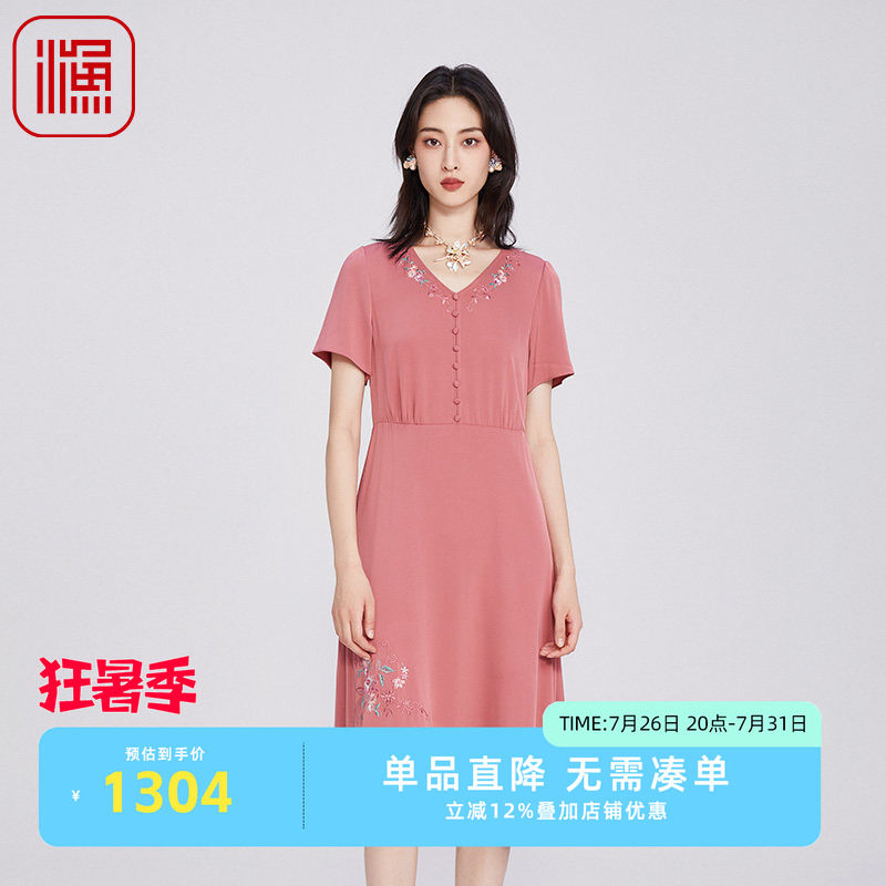 FISHING女装2025夏季穿搭V领桑蚕丝休闲长款连衣裙子FGHB0070