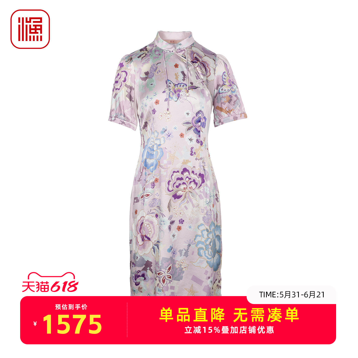 渔牌女装2026春装新款花卉改良旗袍立领盘扣修身国风裙FGIA0002