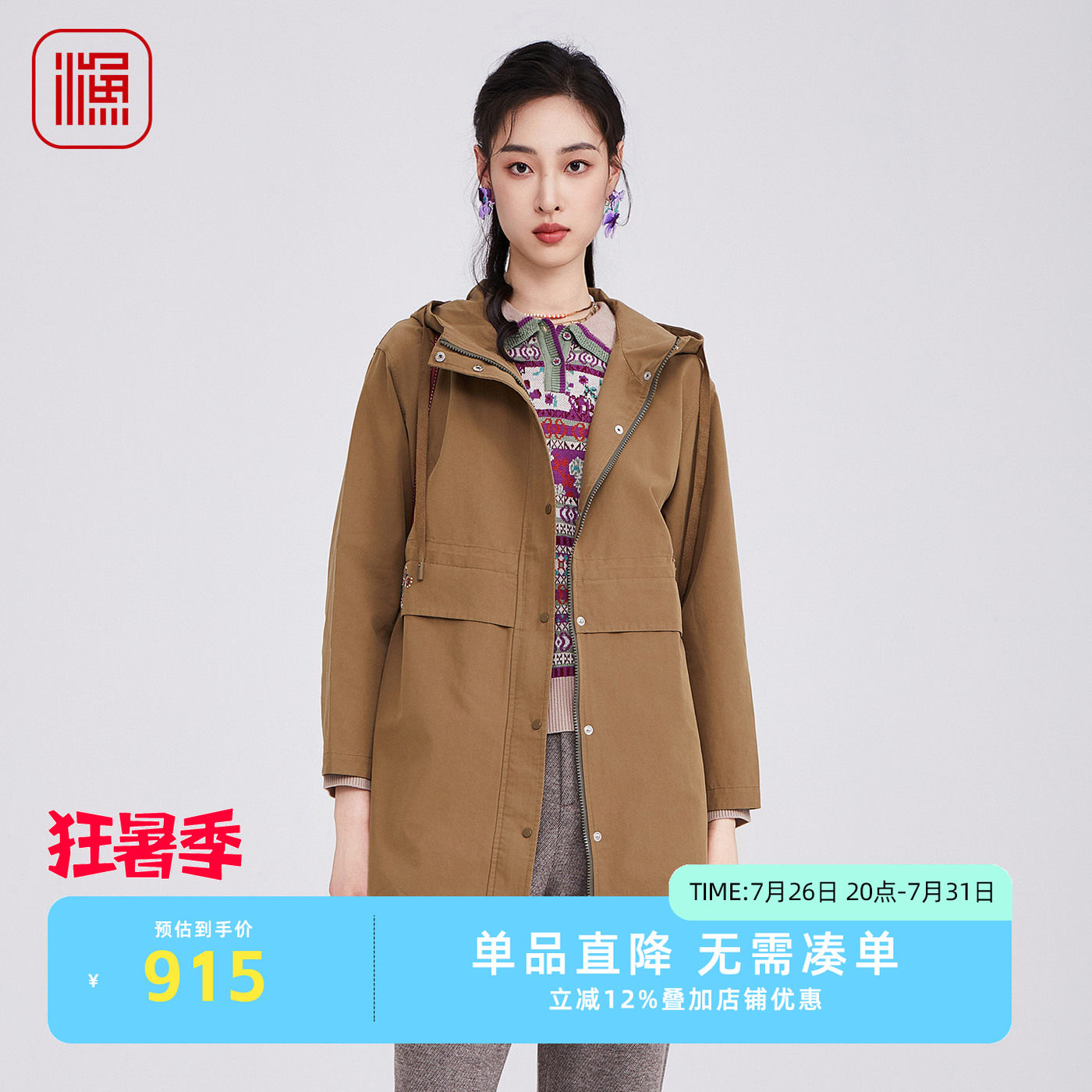 中长款直筒型显高休闲文艺风衣