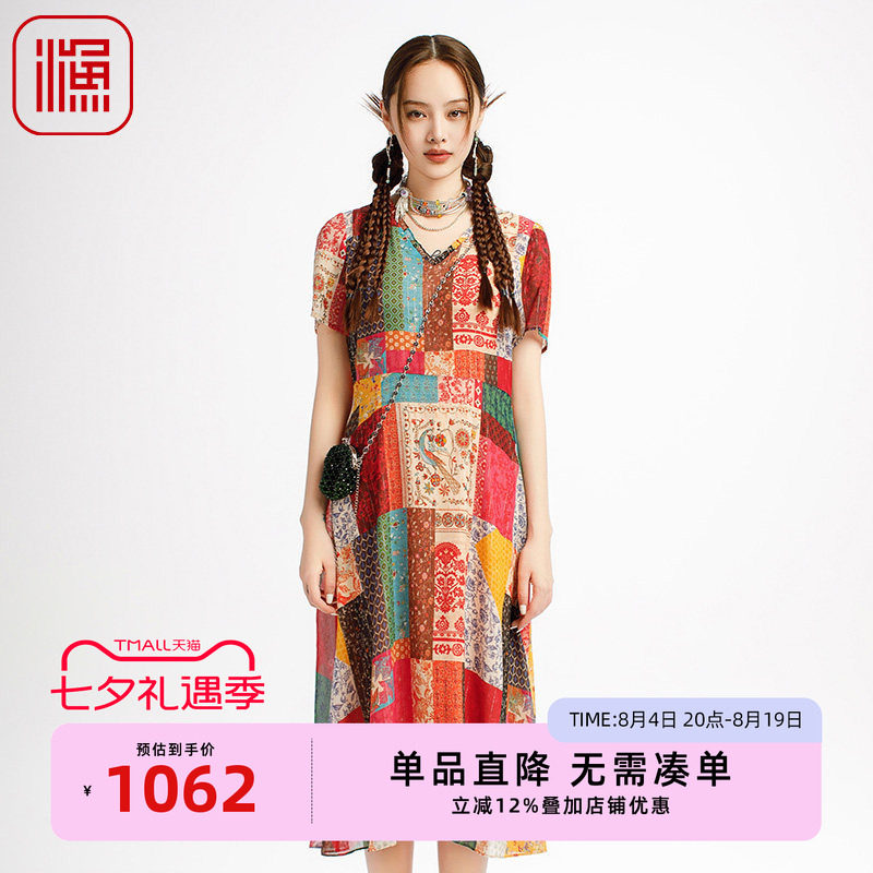 渔牌女装新中式国风女装2025新款桑蚕丝长款撞色裙子FGHB0106