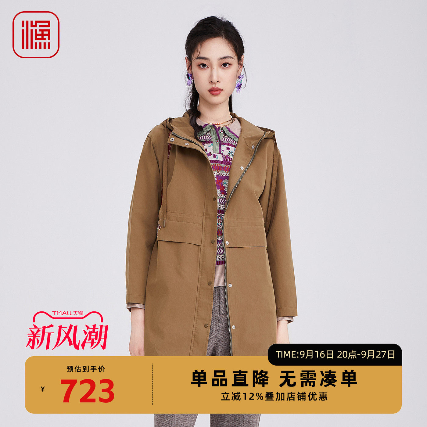 中长款直筒型显高休闲文艺风衣