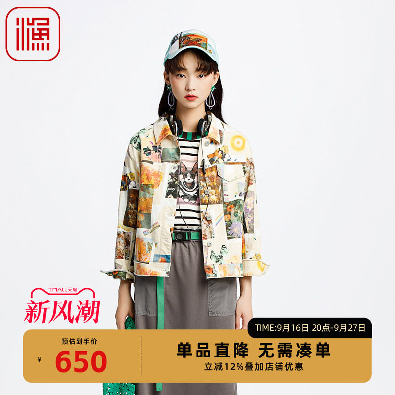 渔牌女装春装女款2025年新款印花撞色休闲工装短外套FGHA3095