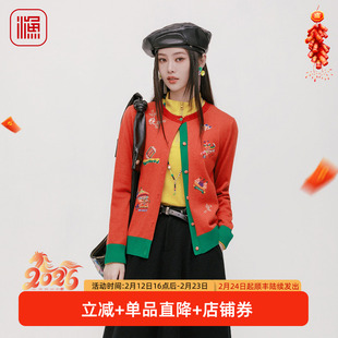 渔牌2025秋冬新款复古撞色绣花针织外套秋冬保暖通勤开衫FGHD3609