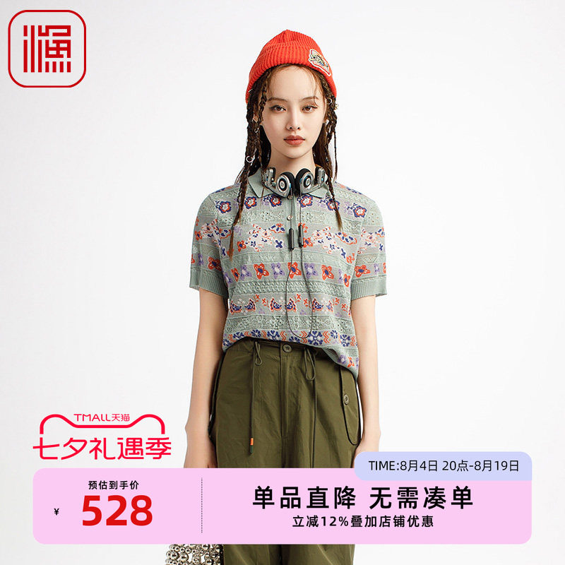 渔女装针织衫女2025新款春夏薄款polo领条纹休闲短款上衣FGHB1008