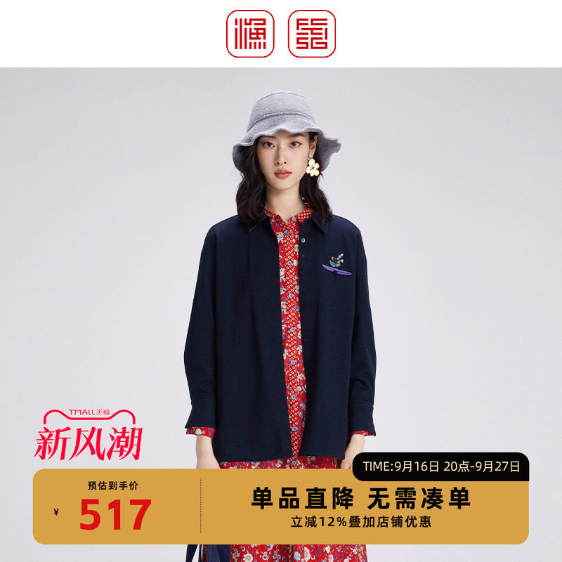渔2024秋冬款新款衬衫
