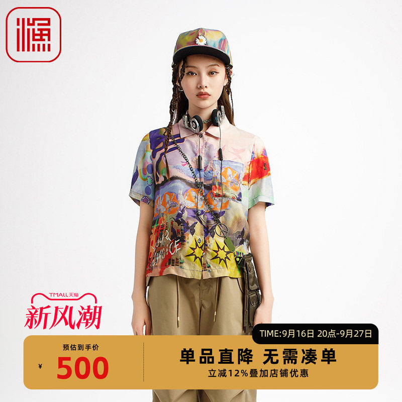 渔牌女装女士2025新款衬衫个性印花新中式潮流休闲上衣服FGHB2260