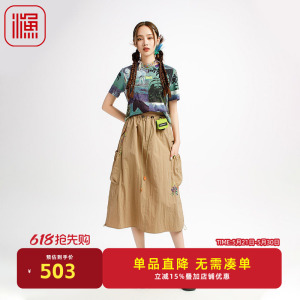 渔牌2025夏季新款女半身裙