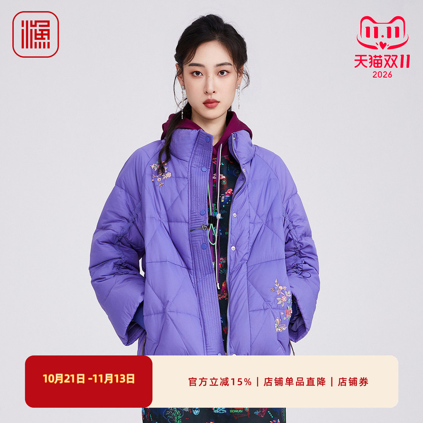 渔牌复古时尚紫色羽绒外套