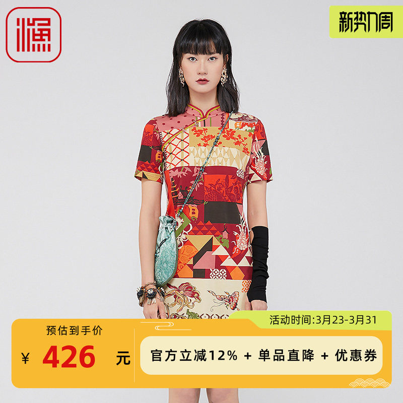 渔牌女装连衣裙2024新款女春夏印花撞色休闲短袖改良旗袍FGGA0008