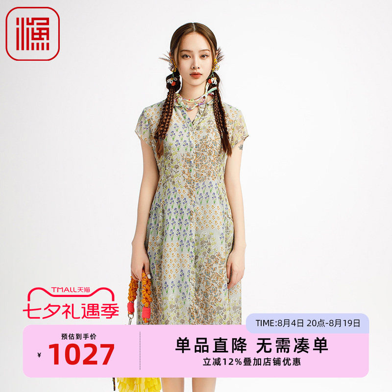 渔牌真丝女装2025夏季新款印花桑蚕丝碎花连衣裙气质V领百搭女裙