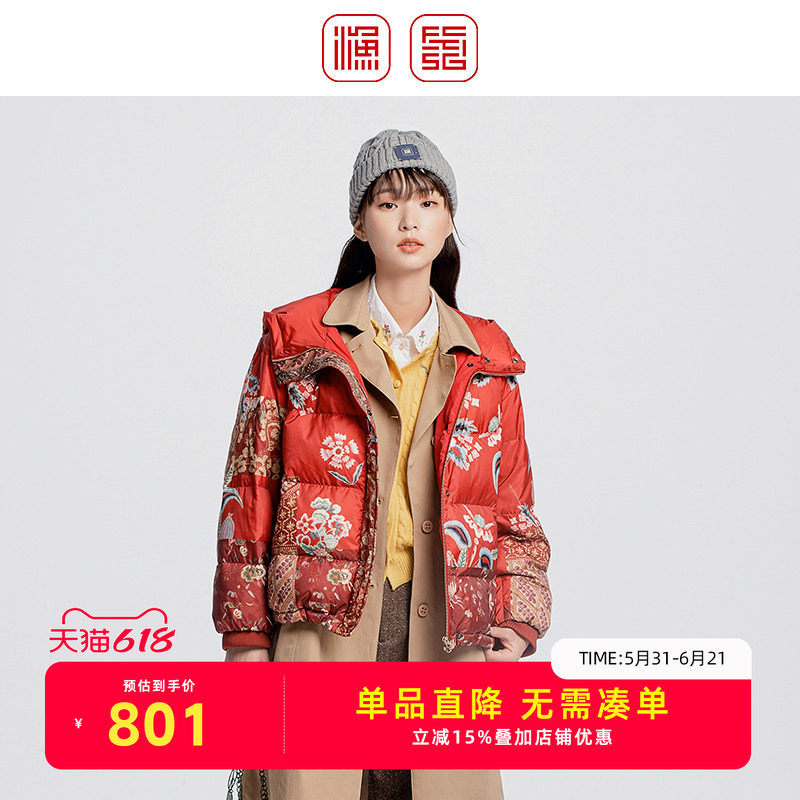 渔服饰羽绒服女款2024新款短款鸭绒带帽印花休闲羽绒外套FGGC5017