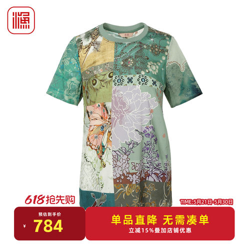 2026春装新款蚕丝文艺复古套头衫
