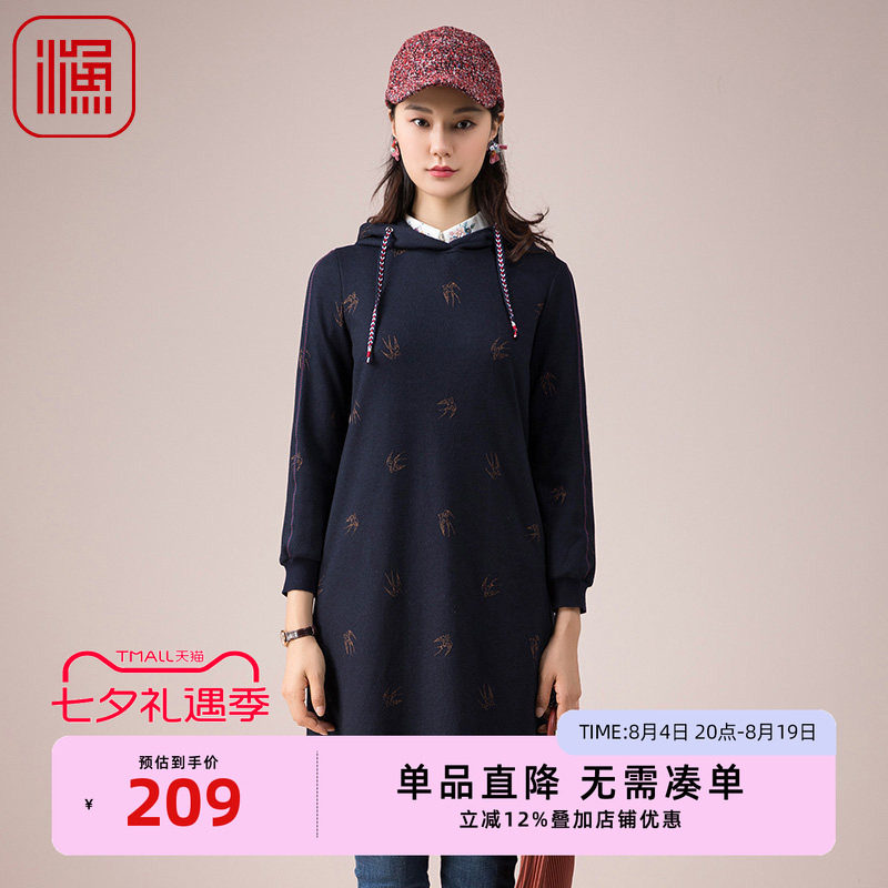渔牌FGED0049冬季连衣裙