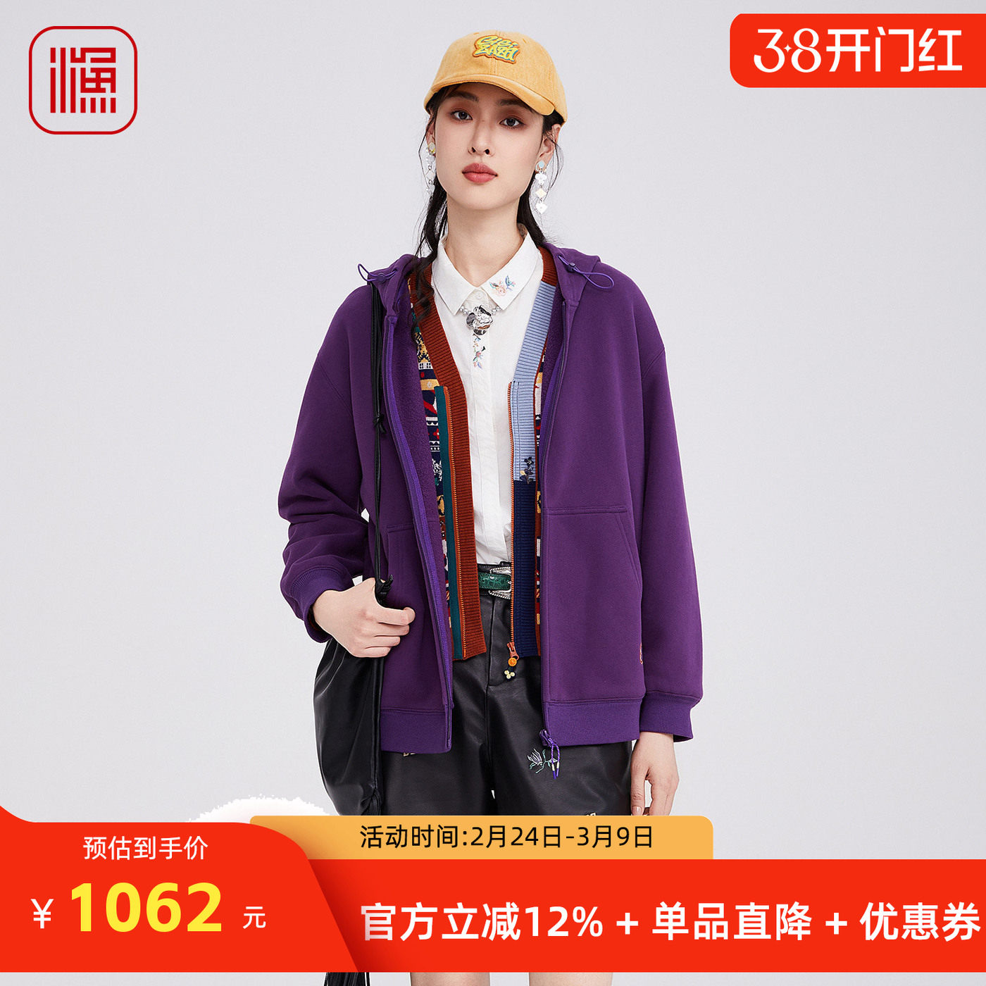 渔牌2025秋冬新款卫衣女连帽绣花外套休闲开门禁拉链开衫FGHD3120