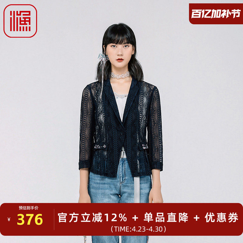 渔牌女装春装女款2024年新款蕾丝刺绣花短款休闲西装外套FGGA3063