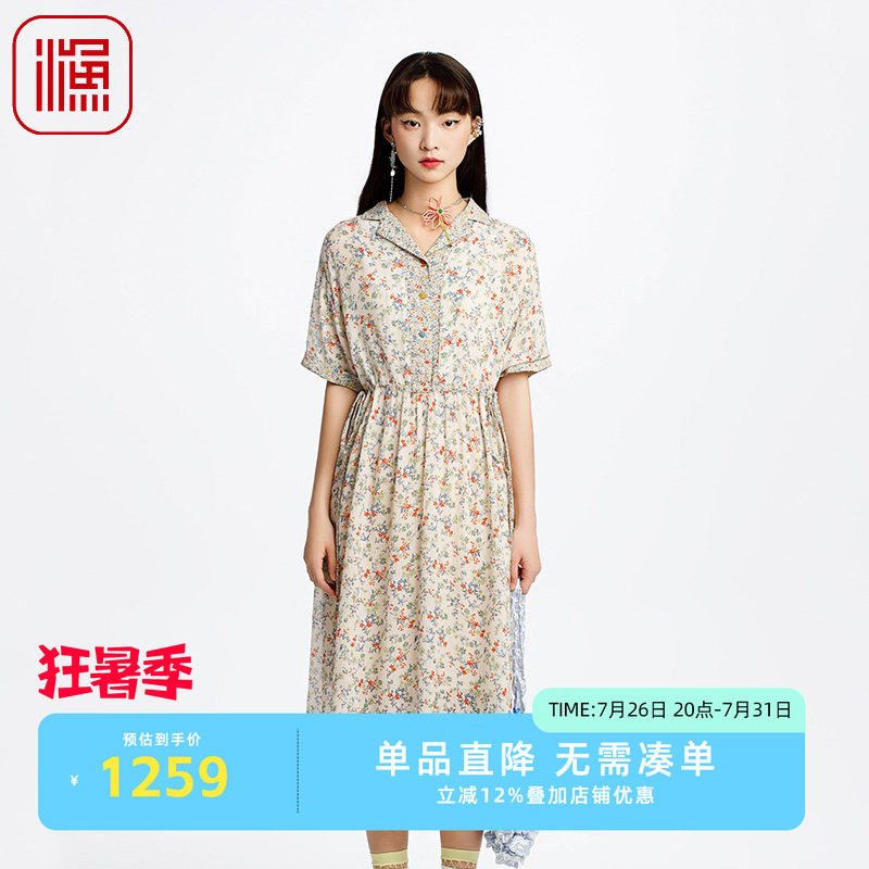 渔牌女装2025初夏穿搭桑蚕丝小碎印花收腰休闲连衣裙百搭FGHA0030