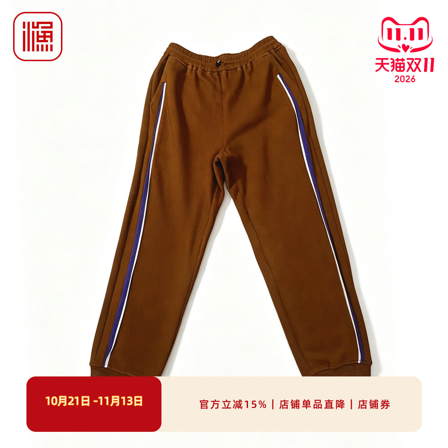 渔牌女秋冬松紧腰束脚卫裤