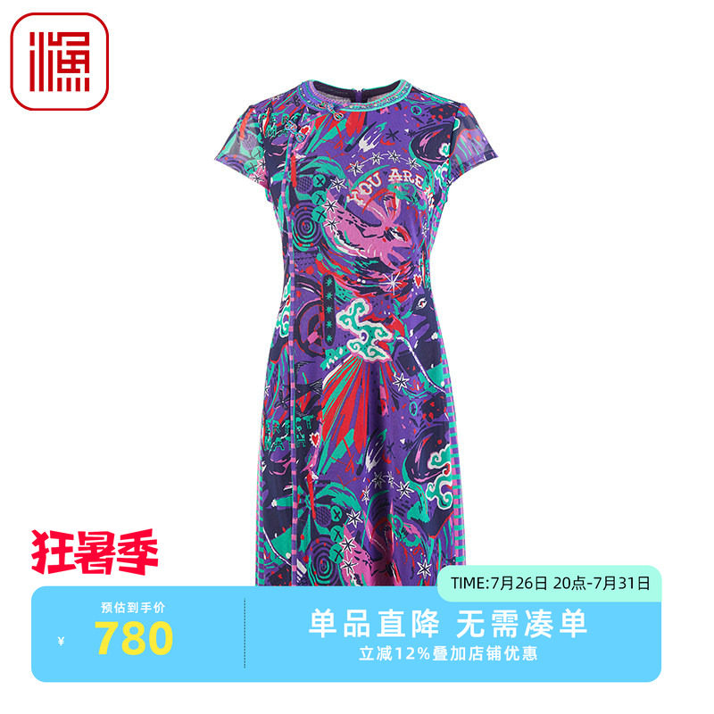 渔牌2025春季新款女装弹力雪纺印花网格改良旗袍连衣裙子FGHA0002