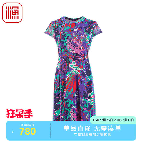 渔牌2025春季新款女装弹力雪纺印花网格改良旗袍连衣裙子FGHA0002
