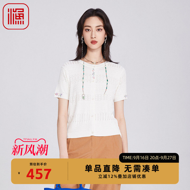 渔牌女装针织衫女2025新款镂空休闲短款菱格绣花上衣百搭FGHA3612
