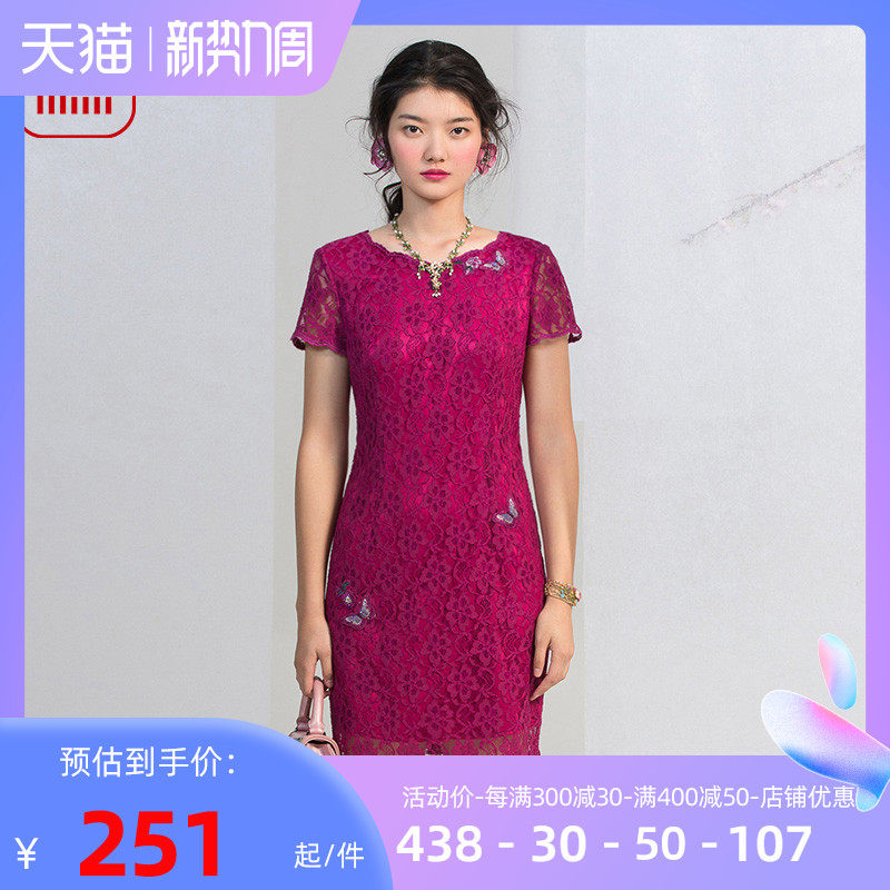 渔牌2020年新款女装夏蕾丝水溶绣花连衣裙复古民族风淑女气质裙子