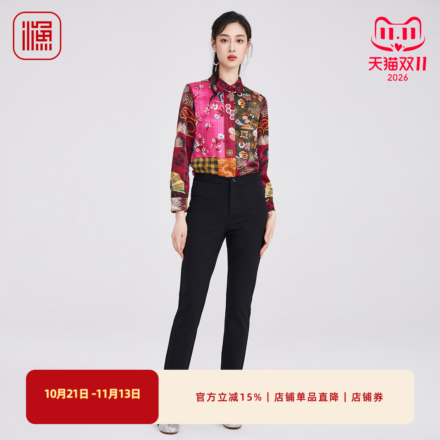 渔牌2025秋季新款九分小脚裤