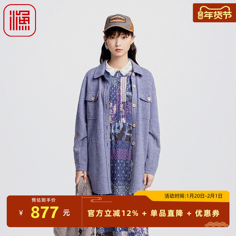 渔牌女装大衣女款2024新款宽松遮小肚子针织纯羊毛呢大衣FGGC3205,女装/女士精品,毛呢外套,淘宝优惠券,粉丝福利购,淘宝优惠卷