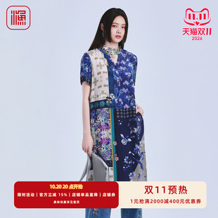 渔牌真丝2026夏新款印花连衣裙国风花卉桑蚕丝收腰中长裙FGIB0105