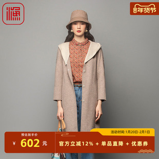 渔牌女装大衣女款2023新款大翻领羊毛双面呢连帽休闲外套FGFC3209