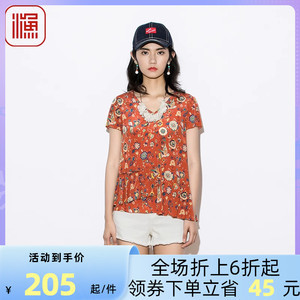 渔牌女装真丝短袖2021新款弹力印花V领A型衬衫非对称设计FFNB2223