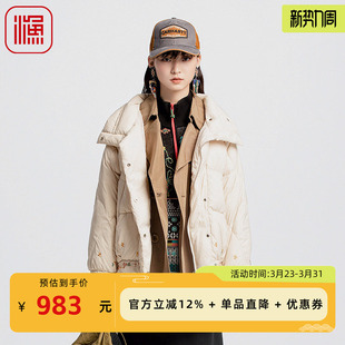 秋冬高领连帽中式 2024新款 绣花羽绒外套FGGD5087 羽绒服女款 渔女装