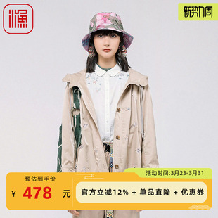 渔牌女装 春秋带帽休闲绣花宽松中长风衣FGGA3022 女士外套2024新款