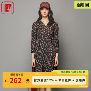 渔女装裙子2023新款夏秋季碎印花V领长款系带长袖连衣裙FGFC0017