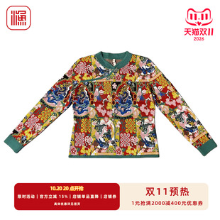 渔牌女装新中式盘扣上衣女秋冬国风龙纹斜襟改良旗袍领长袖 毛衫