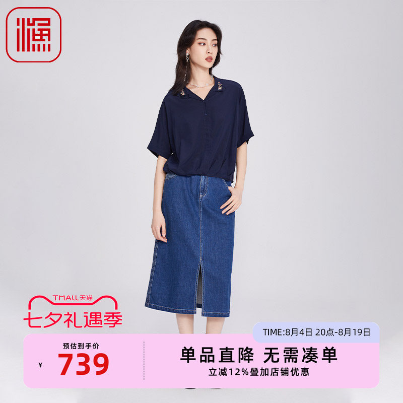 渔牌2025夏季新款小翻领衬衫