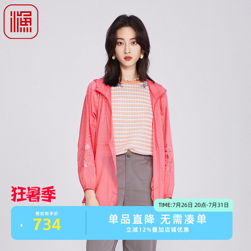 渔牌女装春装女款2025年新款新中式绣花轻薄款防风衣外套FGHA3092
