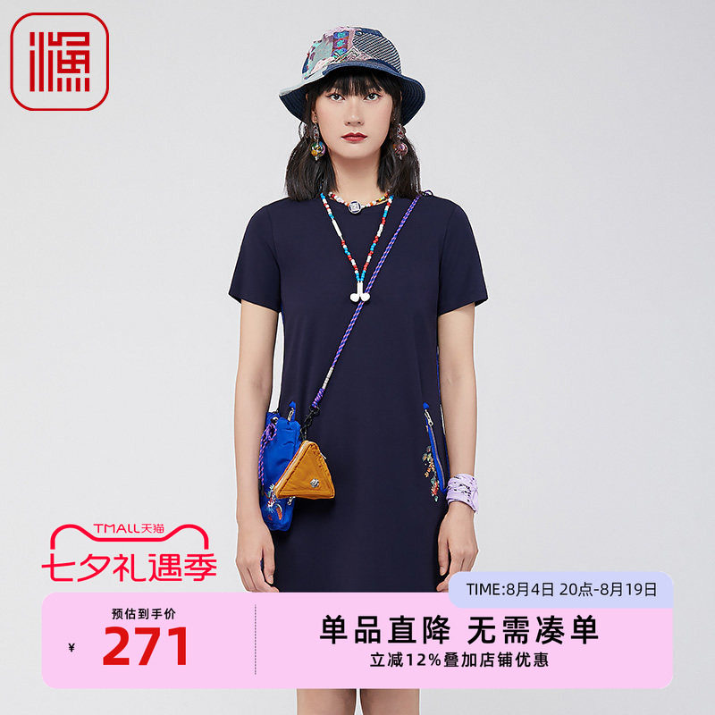渔牌女装裙子女夏季2024新款弹力修身绣花休闲针织连衣裙FGGB0103