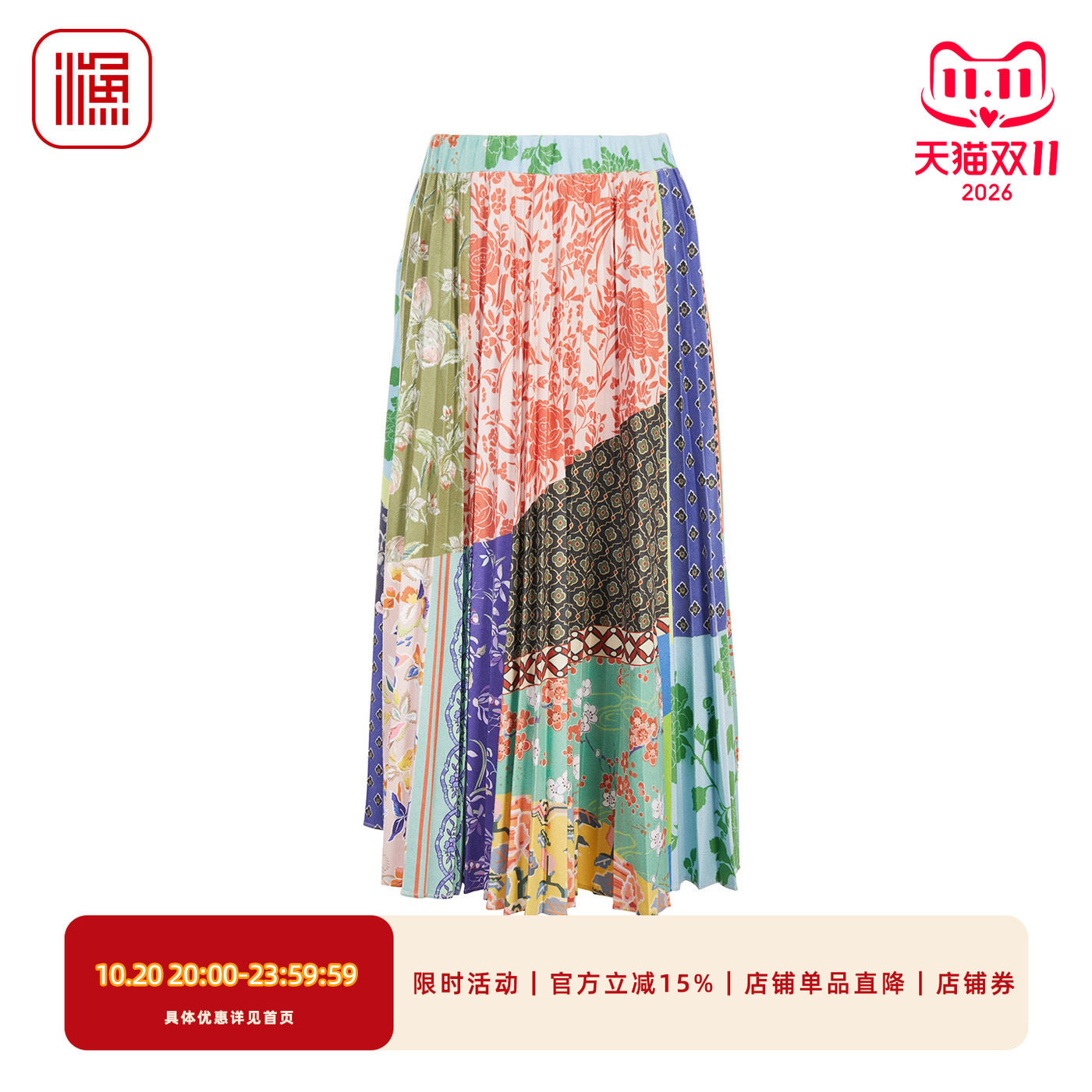 渔牌女装半身裙2025新款
