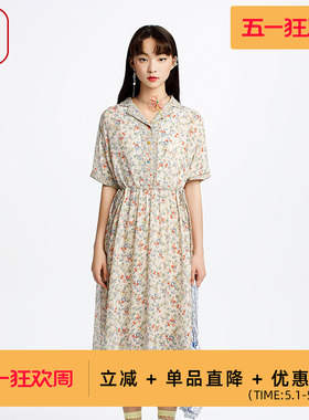 渔牌女装2025初夏穿搭桑蚕丝小碎印花收腰休闲连衣裙百搭FGHA0030