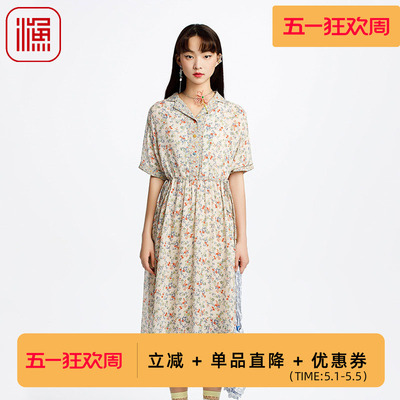渔牌女装2025初夏穿搭桑蚕丝小碎印花收腰休闲连衣裙百搭FGHA0030