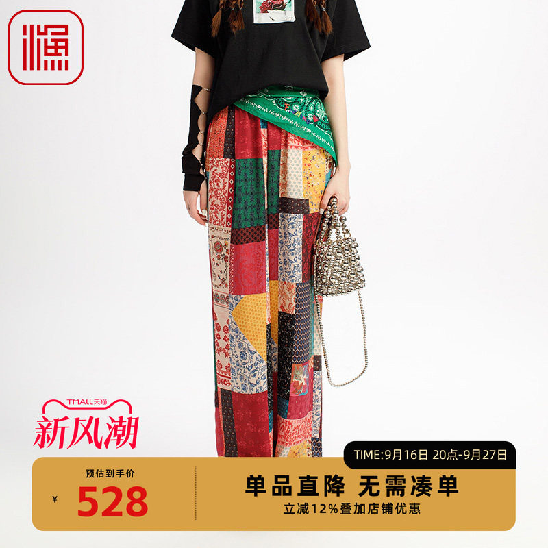 渔牌女装阔腿裤女2025新款春夏雪纺弹力印花撞色休闲长裤FGHB6243