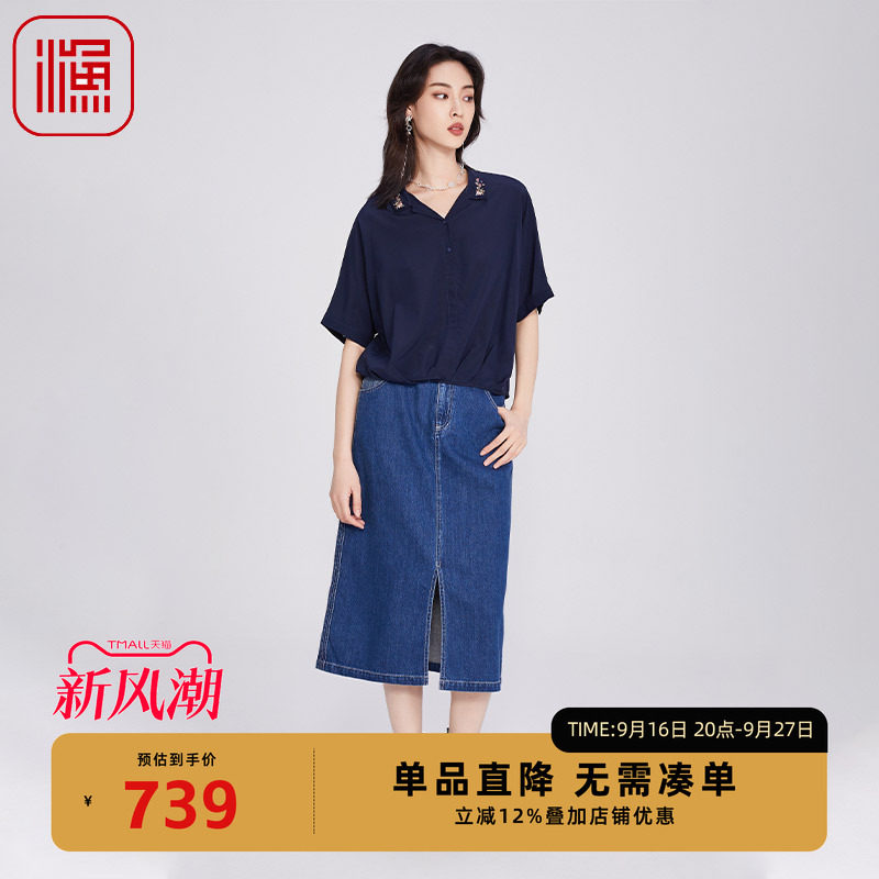 渔牌2025夏季新款小翻领衬衫