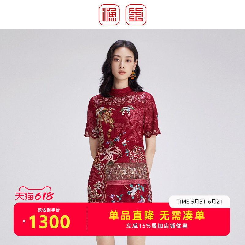 渔牌女装连衣裙女2024新款秋冬季镂空满身重工刺绣花礼服FGGD0055