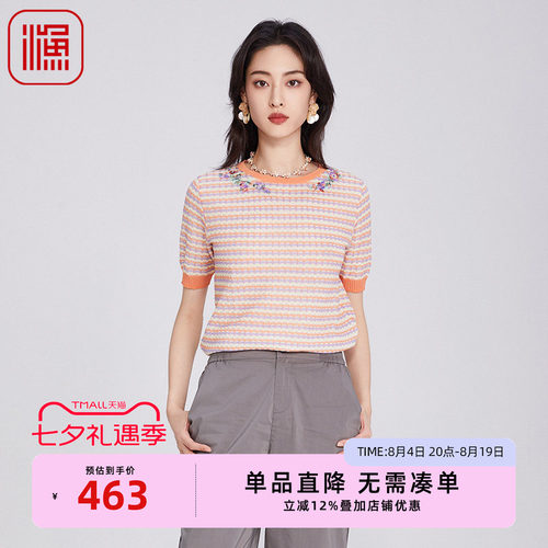 FISHING短袖女t恤2025新款新中式绣花小方格休闲针织上衣FGHB1016